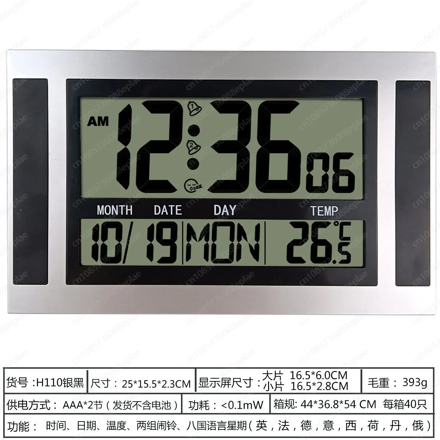 Digital Alarm Clock Battery Powered Screen High Definition Calendar LCD With Indoor Watches Clock Wall Desk Temperature