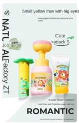 Little Yellow People Co branded foam Hand Wash Lotion Plant Nourishing Moisturizing Pressing Children's Flower Hand Care Lotion