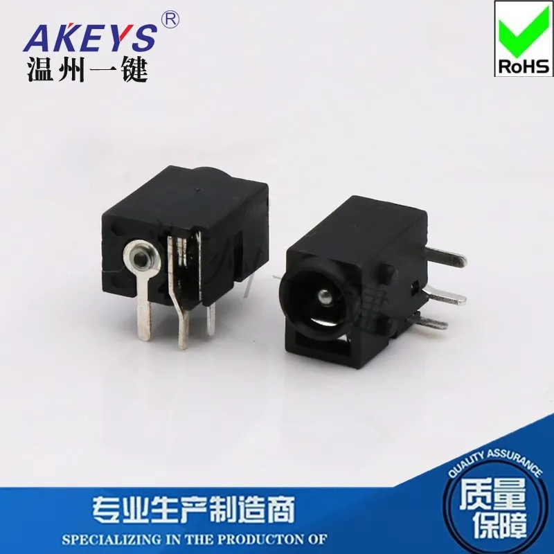 10pcsDC-034 power socket DC female Three-pin plug-in type 2 fixed feet DC interface DIP charging port