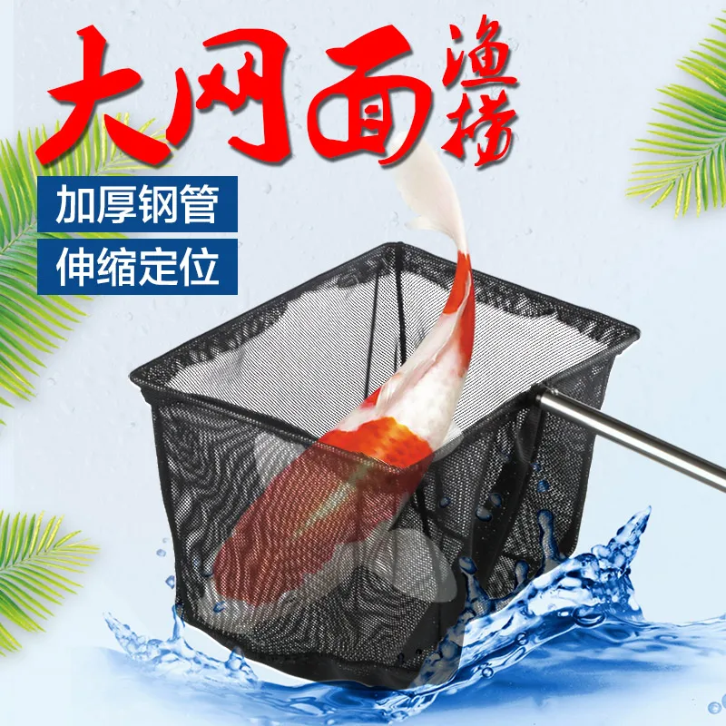 Fishing net pocket round square fish fishing hand copied fishing net goldfish Aquarium fish fishing Aquarium copying net