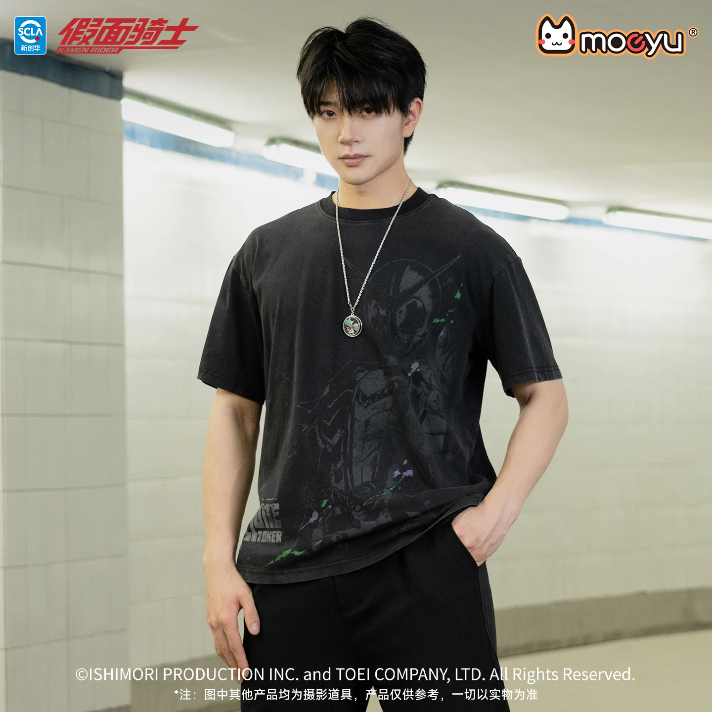 Moeyu Mannen T-Shirt KAMEN RID - Anime Cosplay Kamen Rider recensie en prijs