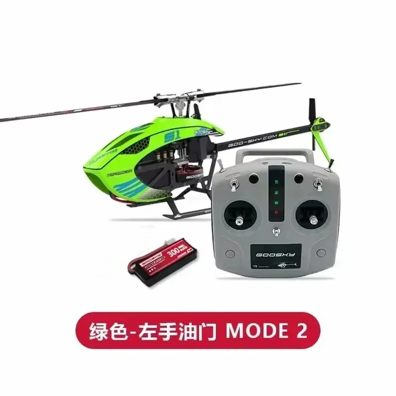 Hot Rc Goosky S1 Bnf/Rtf 6ch 3d Stunt Double Brushless Motor Direct Drive Motor Flybarless Direct-Drive Rc Helicopter Toy Gift