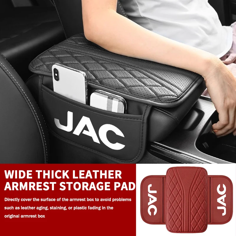 Для JAC модный автомобильный подлокотник, подушка для хранения, противоскользящий коврик JS3 J2 S5 JS2 S3 T8 Refine J5 J6 J7 J4 T6 T8 Pro T9