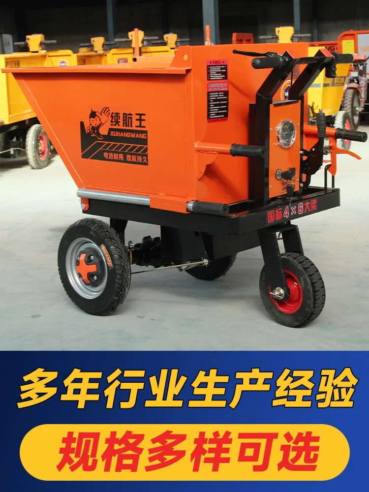 LYY  Construction Site Electric Self-Unloading Hand Push Gray Bucket Truck Brick Pulling Agricultural Farming Carrying Tricycle