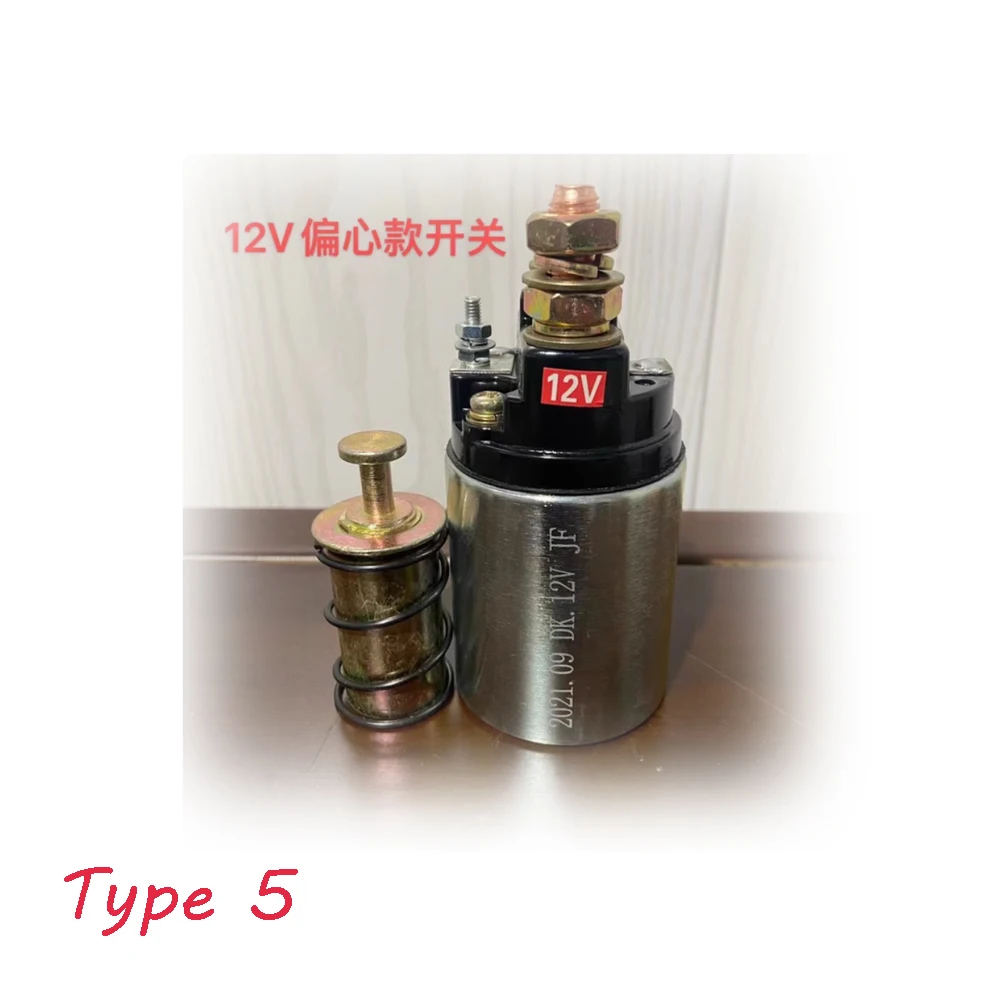 Interruttore solenoide 12V per avviamento QDJ138A / QDJ138Y / QDJ138C, Si prega di controllare la forma quando si effettua l'ordine