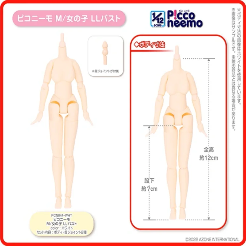 

Authentic Azone 1/12 12-Point Pcn042 11cm White Skin S Body Lll Breast Pcn044 12cm White Ski M Body Ll Chest In Stock