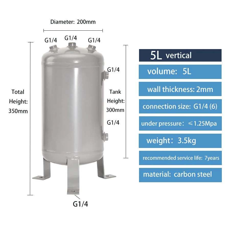 5L Vertical Small Carbon Steel Air Compressor Buffer Tank Vacuum Pressure Gas Storage Tank