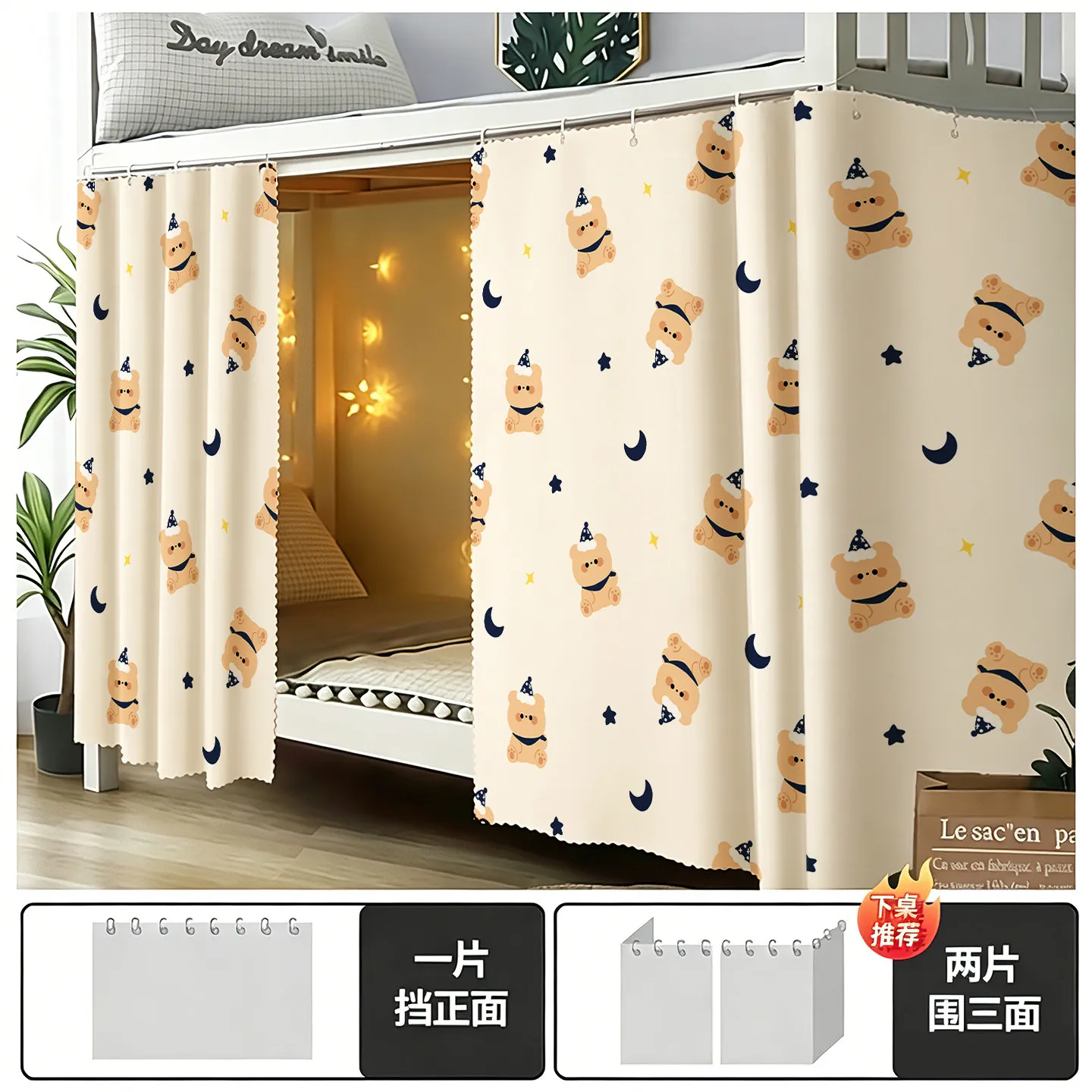 VIKAMA Dorm Bed Curtain Blackout Privacy for Bunk Loft & Desk Twin XL College Dorm Dustproof
