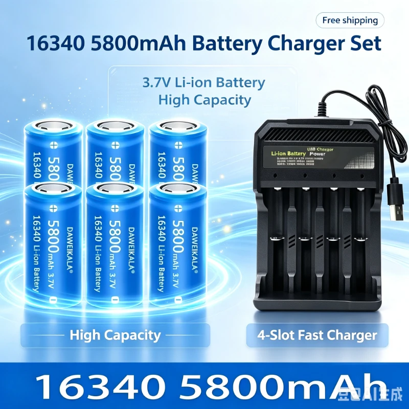 Batterie rechargeable 16340 Travel & Emergency CR123A 3,7 V - 5800 mAh Li-ion avec chargeur mural pour lampes de poche LED