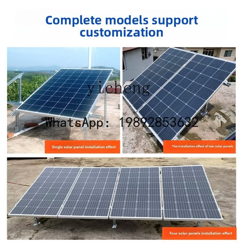 X8  photosynthetic silicon solar panel bracket photovoltaic panel power generation universal solar installation fixed shelf