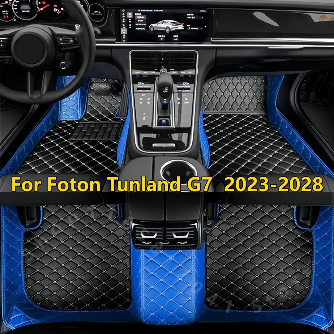 Car Floor Mats 100% For Foton Tunland G7 2023 2024 2025 2026 2027 2028 Car Leather Carpet Pads Auto Full Set Foot Mat Rugs