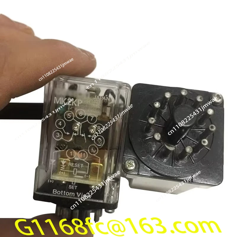 MK2KP 24VDC/220VAC Locking Dual Coil Power Intermediate Relay