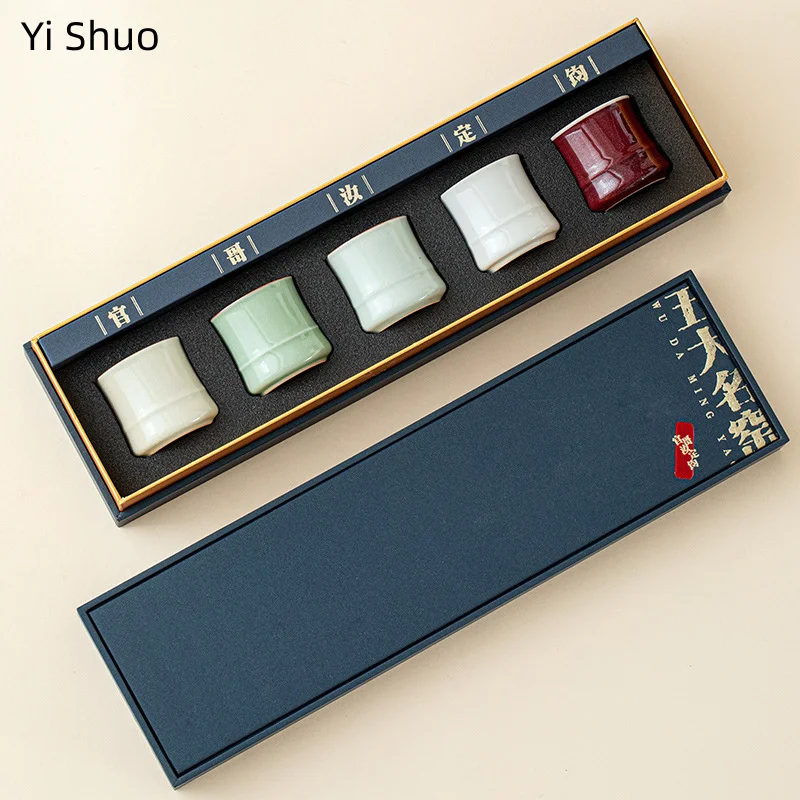 

Five Famous Kilns Bamboo Knot Cup Set Cup Chinese Ceramic Tasting Cup Teacup Gift