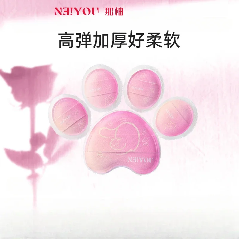 Neiyou Flocking Poeder Puff Duim Poeder Losse Blush Setting Make-Up Kleine Mini Duim Poeder Puff