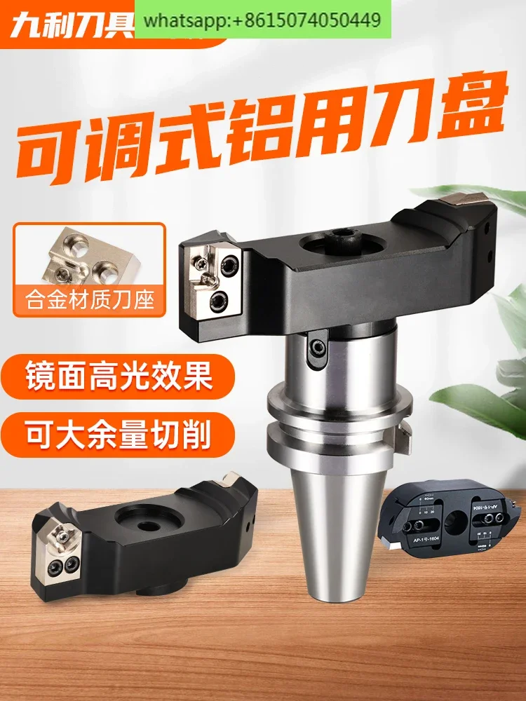 

aluminum cutter head aluminum adjustable diameter and height surface milling cutter head center 90-degree flying cutter head