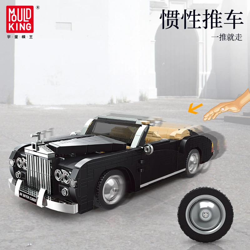 Stampo Re Retro Berlina K500 Modello Building Blocks Kit Auto di lusso medievale Assemblaggio creativo Mattoni Veicolo Giocattolo Regalo di Natale per bambini