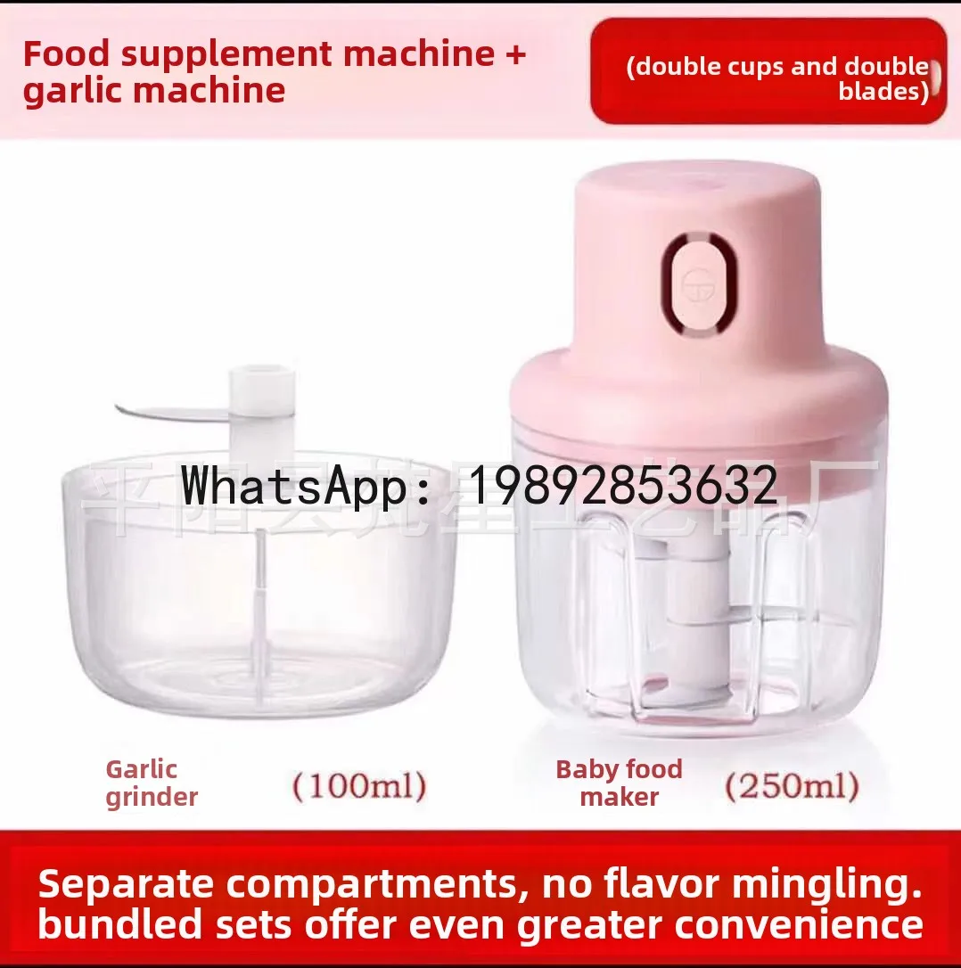 Electric garlic masher puller, mini garlic beater,  paste maker, garlic food supplement maker