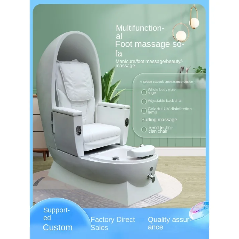 Nail Beauty Sofa Foot Bath Foot Massage Electric Massage Chair Space Capsule Egg-Shaped Hand and Foot Care Multifunctional