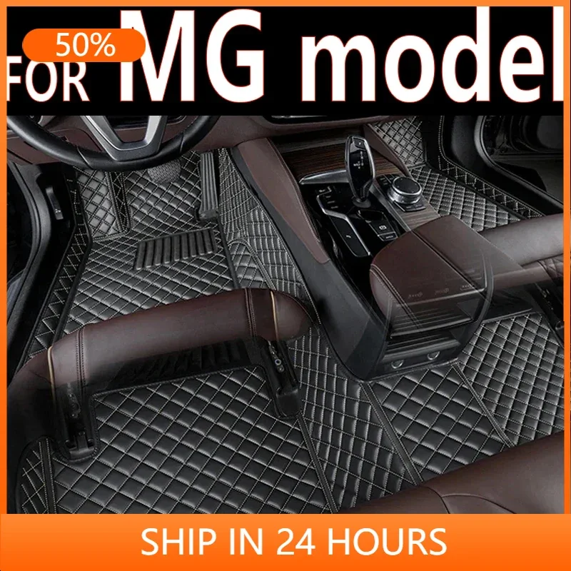 

Leather Car Floor Mats For MG MG3 MG 4 ev MG5 MG6 MG7 GT ZS HS RX5 TF GS Mgf EZ S 2022 2023 Car Accessories