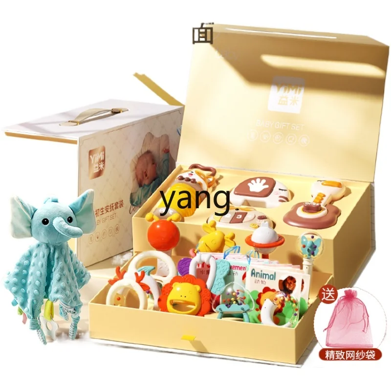 L'm'm Baby Products Newborn Gift Box Newborn Baby Toy Newborn One Month Old Meeting Gift