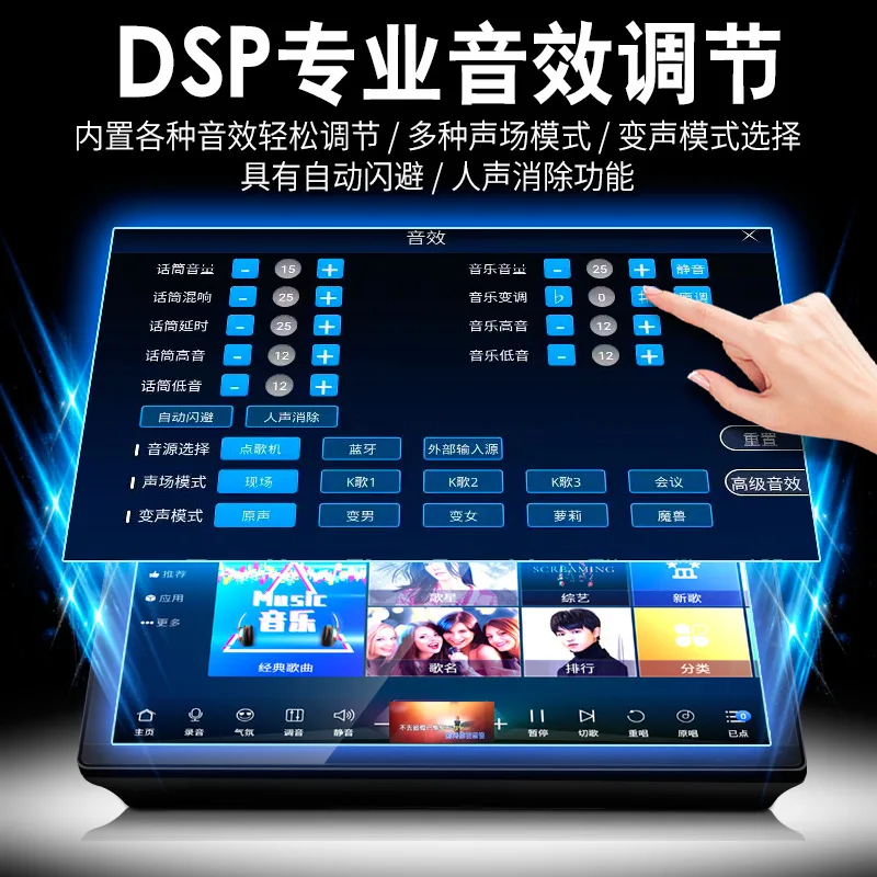 صندوق الموسيقى الصوتي الذكي مقاس 18.5 بوصة، آلة الغناء KTV المنزلية، مضخم الترفيه لأغنية k المنزلية، صندوق الموسيقى الكل في واحد