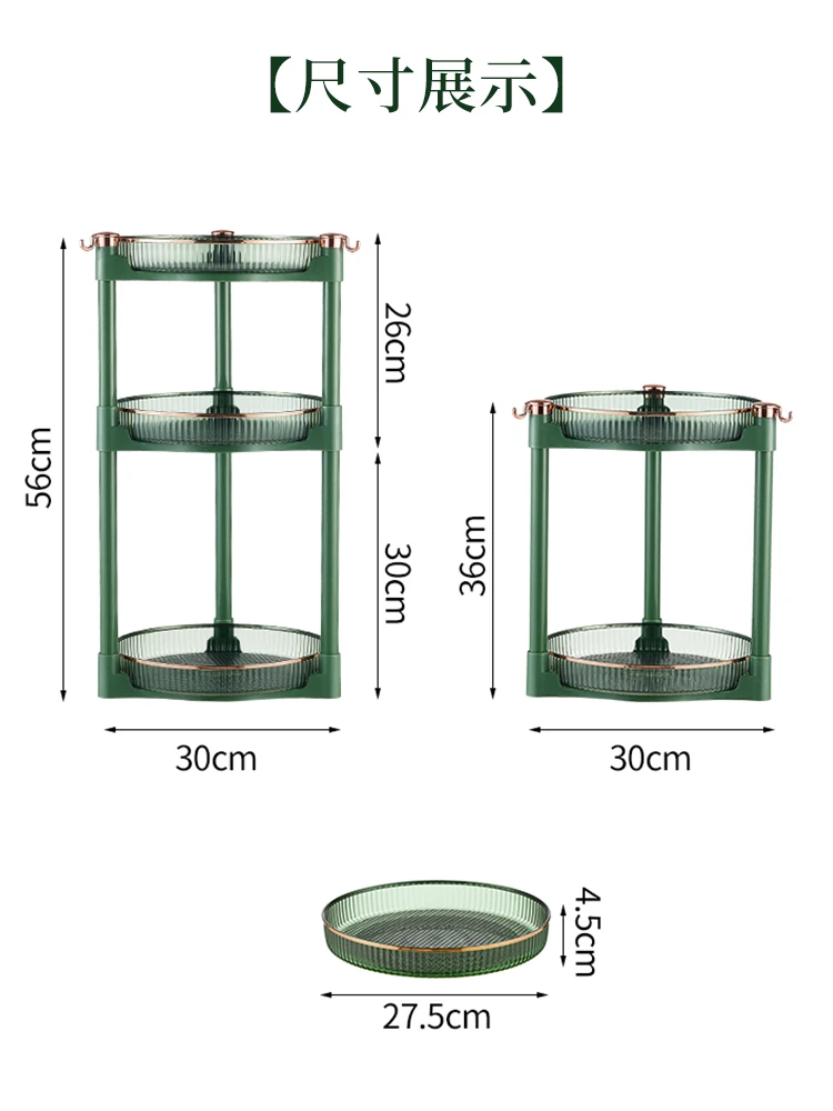 Rotating seasoning storage rack, kitchen specific countertop tray, multifunctional storage box, oil, salt, soy sauce