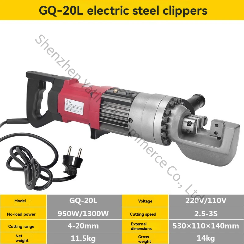 GQ-20L Electric Reb…