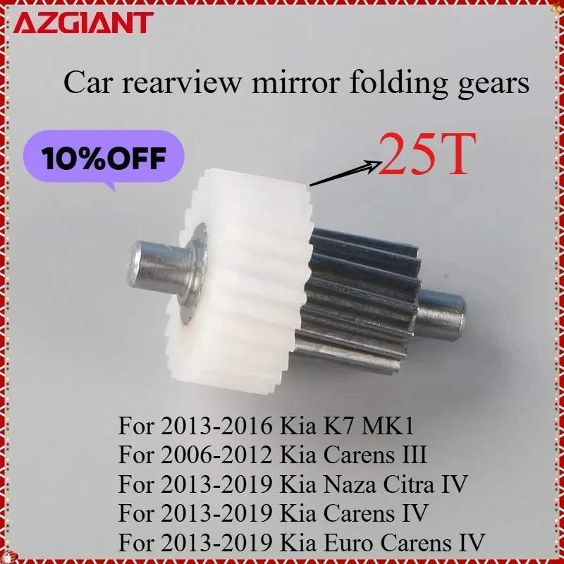 

AZGIANT Car rearview mirror folding gears for Kia K7 MK1/Carens III/Naza Citra IV/Carens IV/Euro Carens IV High-quality parts