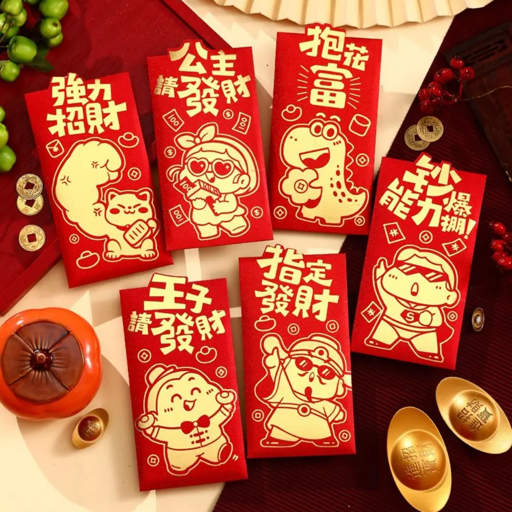 6pcs Lucky Universal Decorative Paper Red Envelope Bag Cartoon Traditional Red Packet Creative Cute Luck Pocket Spring Festival