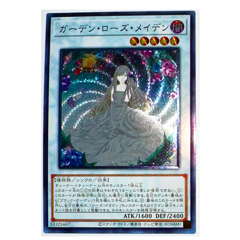 

Yu Gi Oh UTR Garden Rose Maiden 53325667 Japanese Toys Hobbies Hobby Collectibles Game Collection Anime Cards