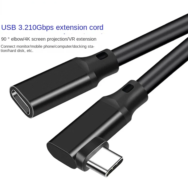 

Type-C Male to female 20G high-speed transmission 4K projection conversion USB3.2 data extension cable