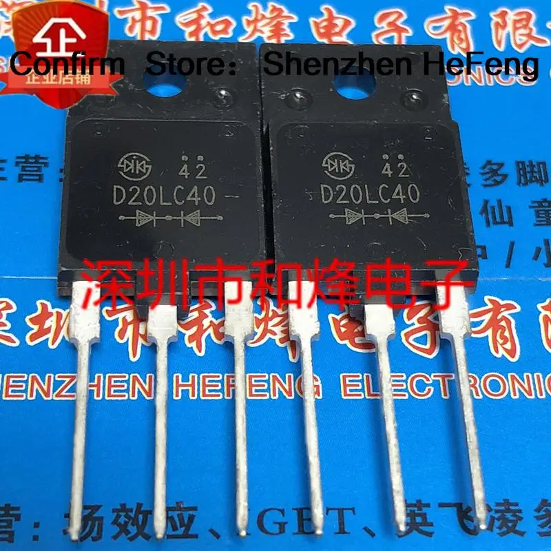 5PCS-10PCS D20LC40  TO-3PF 400V 20A     Original On Stock Quicky Shipping