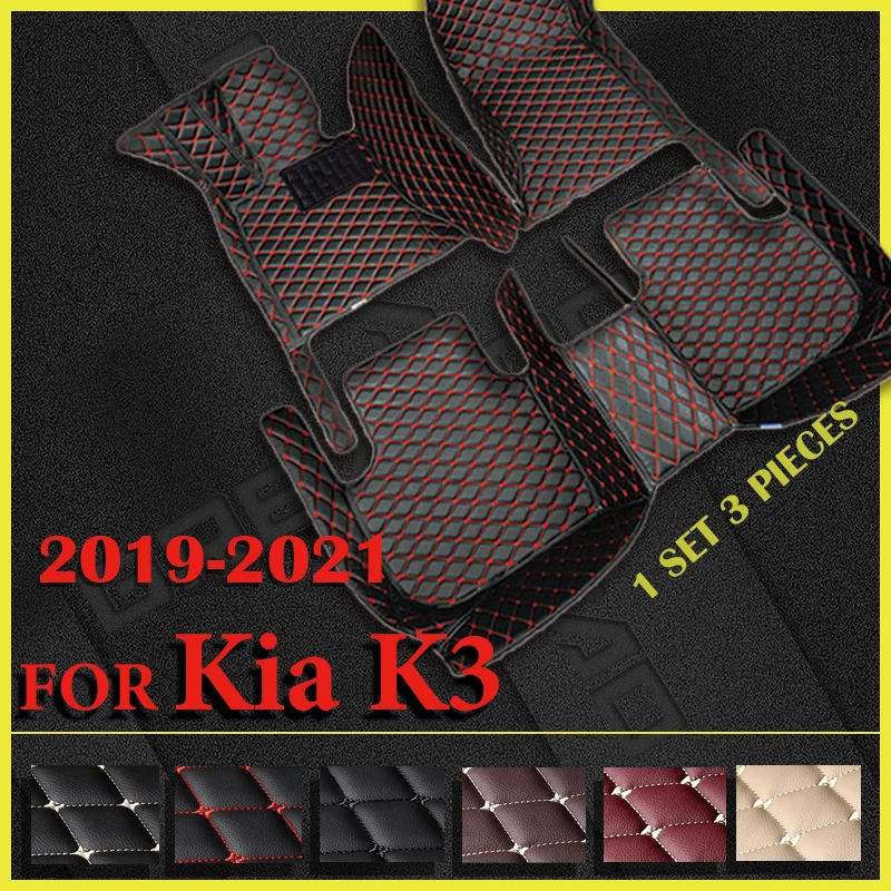 

Автомобильные коврики для Kia K3 2019 2020 2021, индивидуальные автомобильные подкладки для ног, аксессуары для интерьера