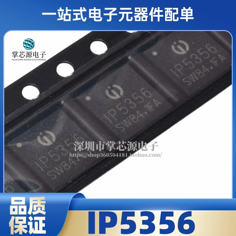 IP5356-188-BZ Silk Screen IP5356 LED Package QFN-40 Power Bank Chip IP5358 Genuine