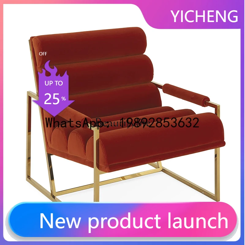 

QQ -American light luxury living room stainless steel single sofa chair