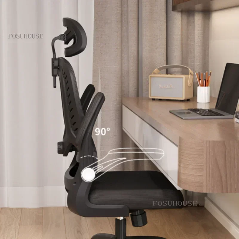 

Office Chairs Comfortable Shorts for boy Chair Bedroom Computer Desk Chair Chrome Hearts Clothing Chair for Writing Table