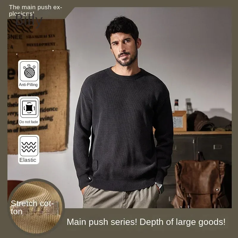 Billy-suéter de punto nuevo para hombre, suéter holgado con cuello redondo, estilo perezoso, Sudadera con capucha, ropa de manga larga de Color sólido, otoño e invierno
