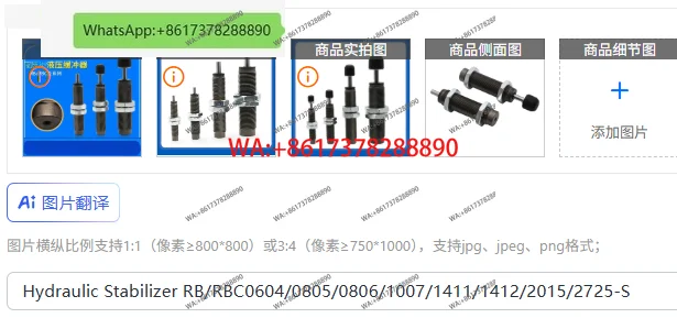 Hydraulic Stabilize…