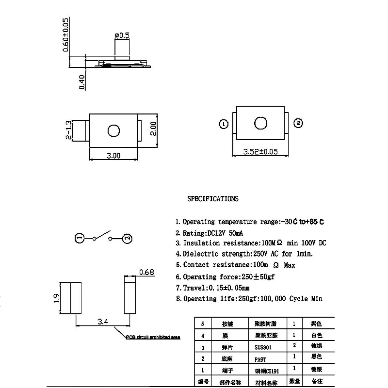 50PCS 2x3x0.6 H 2*3 Super Mini Small Micro Tactile Push Button Switch 2x3x0.6mm SMD 2Pin Mini Thin Thin Film Key Touch Switches