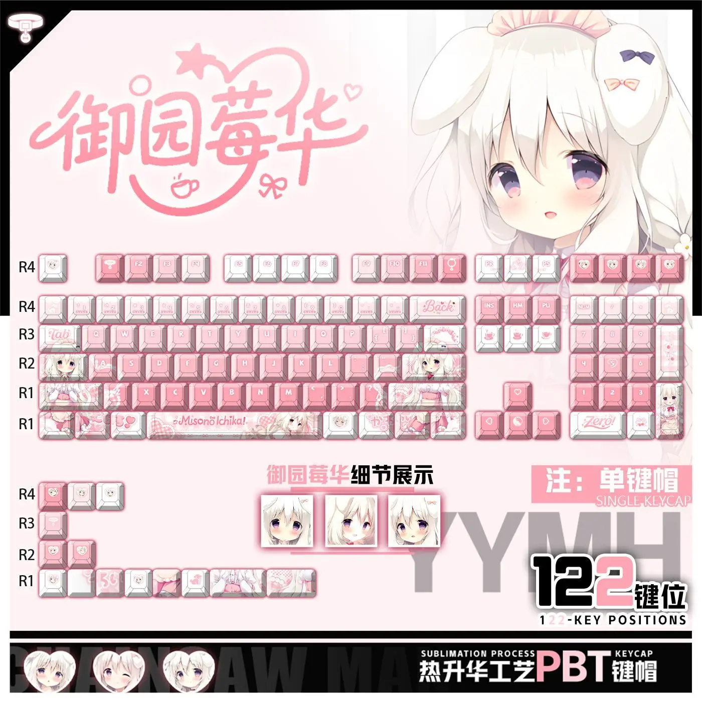 122 Keys Chocolat Chocolat Keycaps Anime Chreey PBT Transparent Game Key Caps for Made68 Mad68 Wooting 60 Mechanical Keyboard