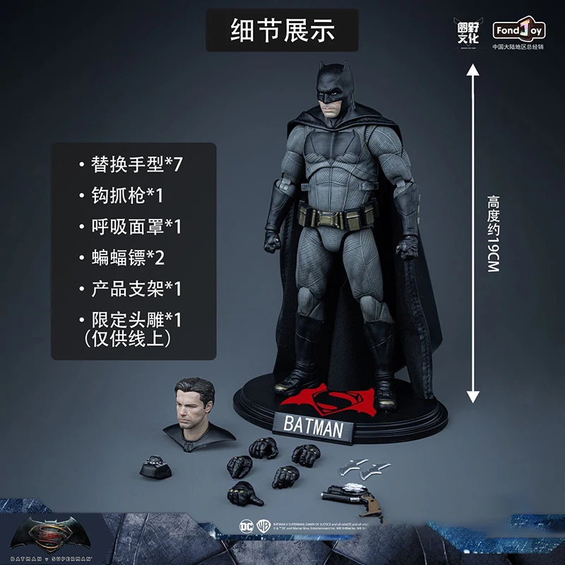 Original Fondjoy Toy Big Ben Batman Figure Batman Movie Bvs Light Armor Batman Figure Dc Multiverse Movable Figure Birthday Gift