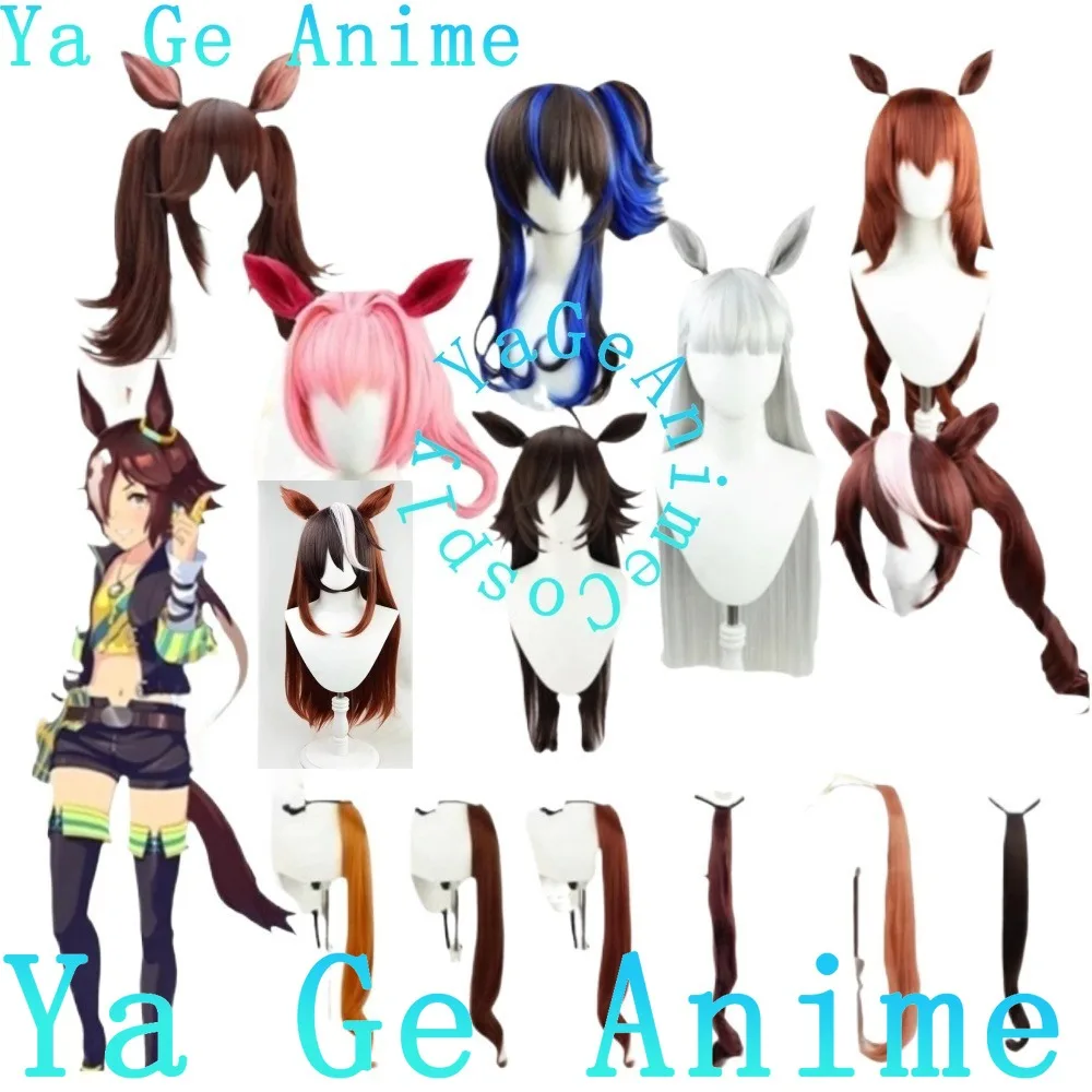 Uma musume GShip Vodka Bamboo Memory Haru Urara Symboli Rudolf Sakura Bakushin King HMaruzensky Cosplay Hoofddeksels Staart