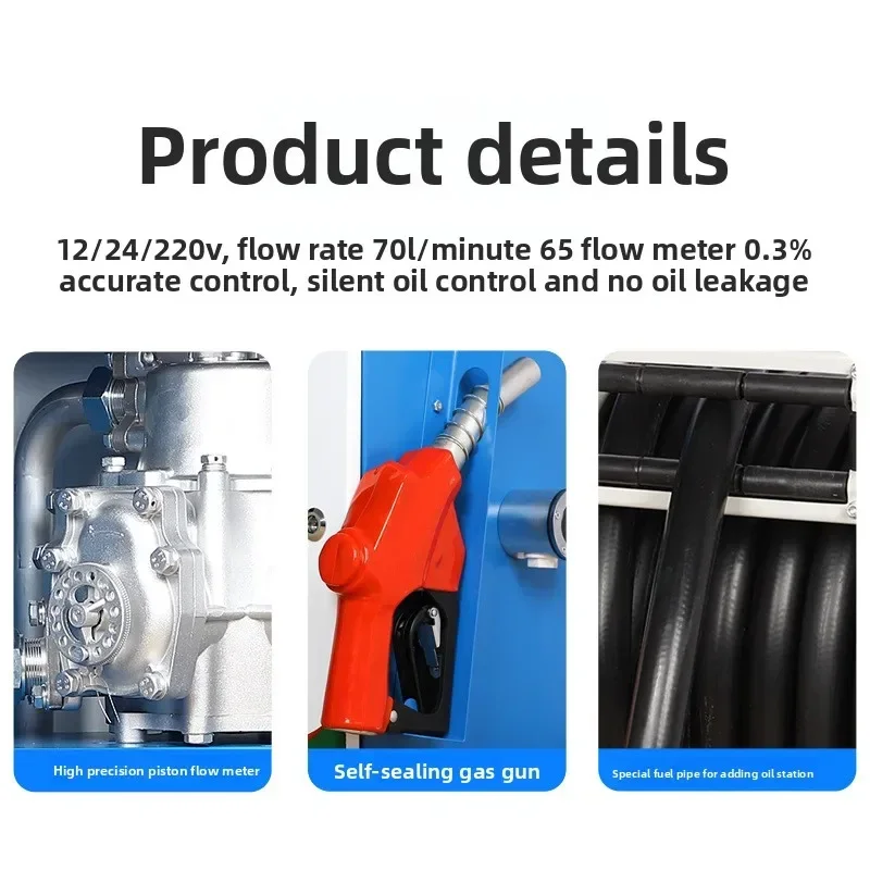 Vehicle-mounted large-flow reel integrated refueling machine 12V24V220V piston metering with one-key lock machine voltage