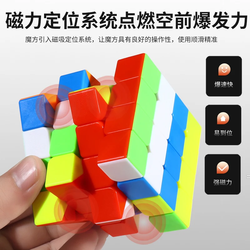 QiYi Speedcube 4x4 مكعب سحري مغناطيسي 3x3 2x2 5x5 pyrminx لغز السرعة الاحترافي لعب الأطفال QY Cubo Magico مكعبات