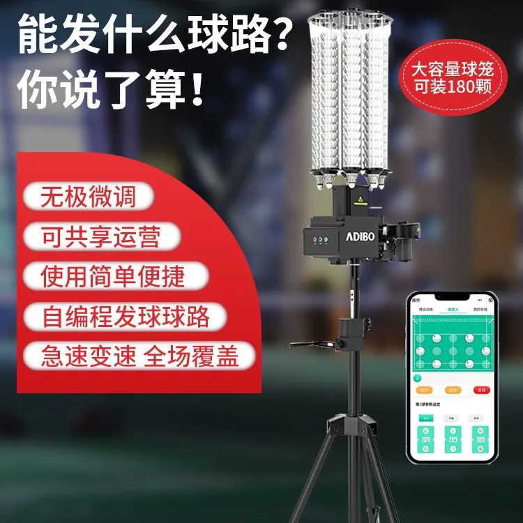 Training badminton serve machine Mobile phone smart custom path badminton serve machine