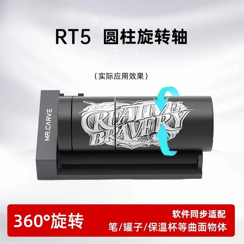 

360 ° rotation axis of the laser engraving machine