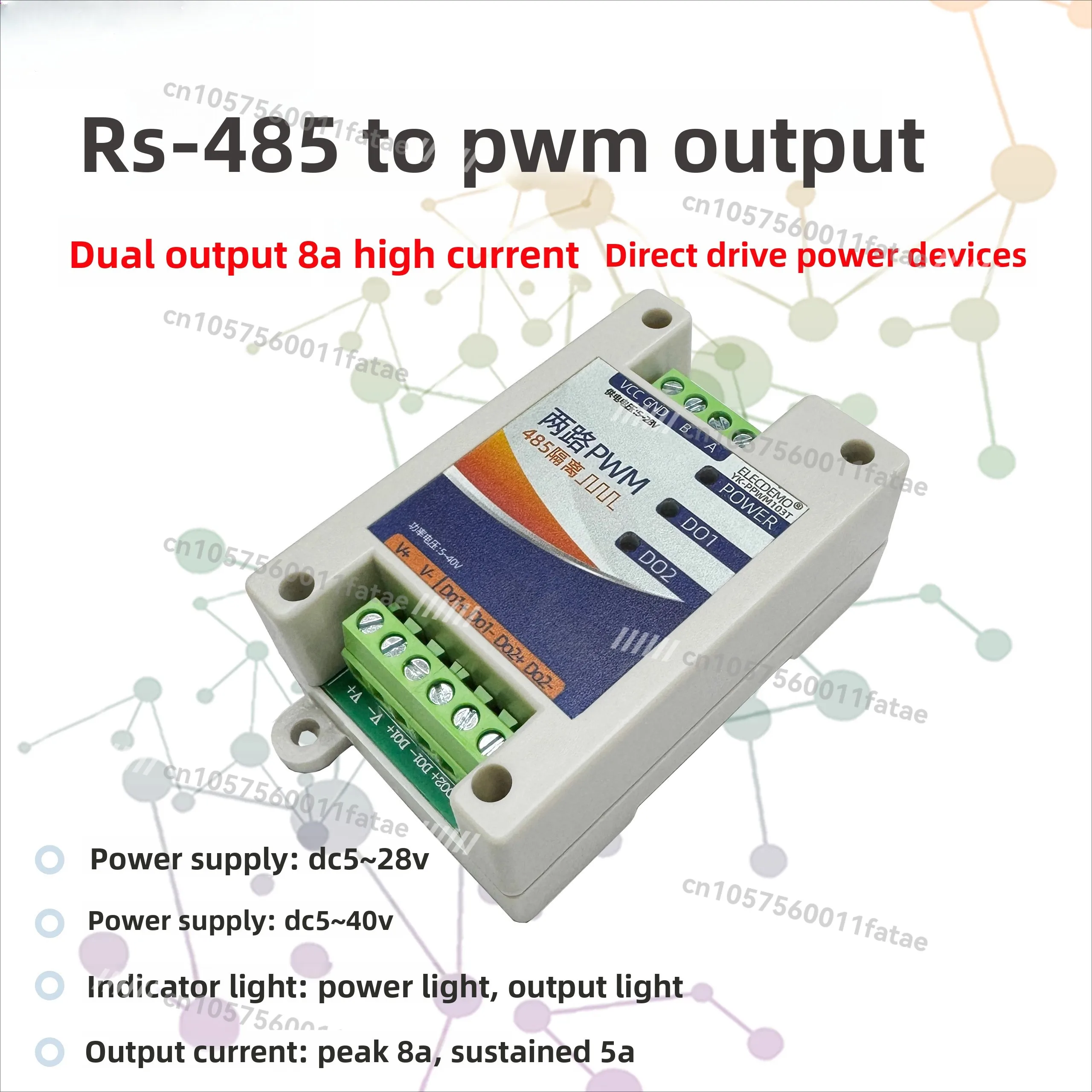 وحدة التحكم في الإخراج، نسبة تردد النبض، مولد إشارة قابل للتعديل، تيار عالي MODBUS #3