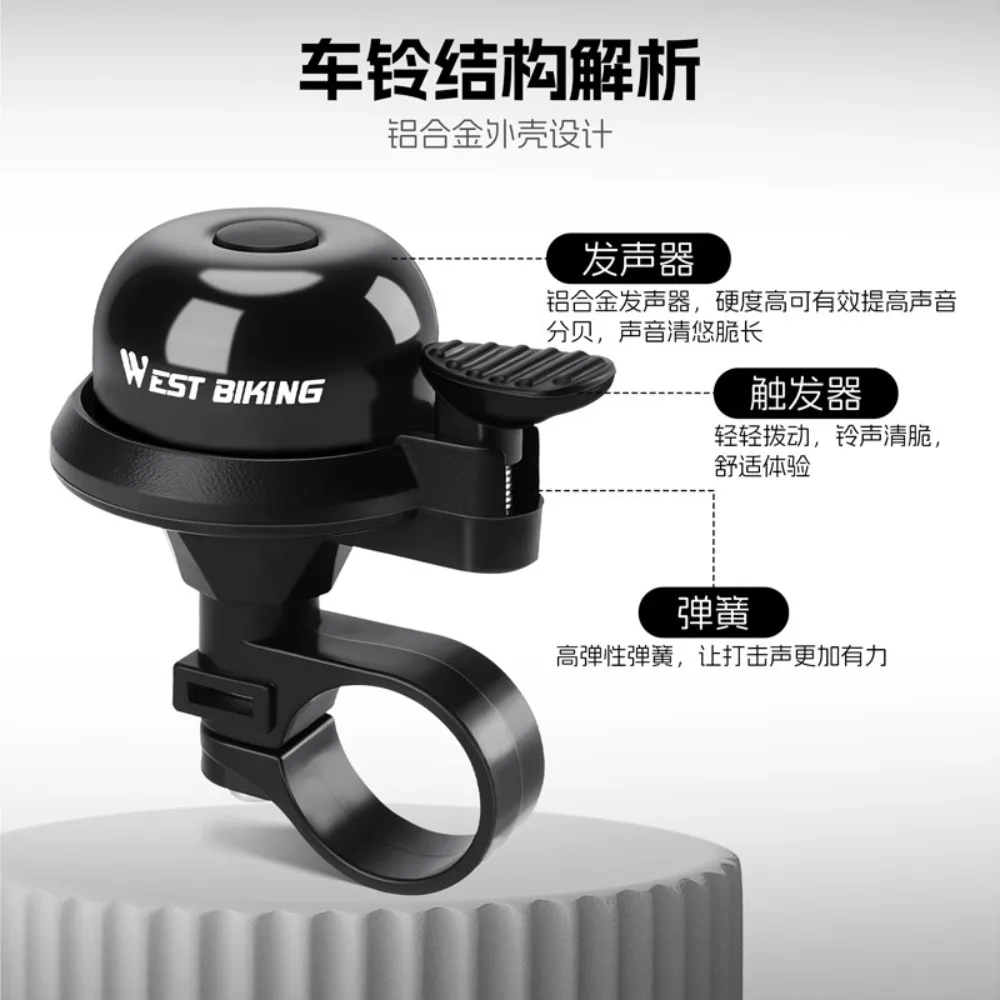 جرس الدراجة، جرس سبائك الألومنيوم للدراجة الجبلية، معدن، مقرمش وصوت عالٍ، معدات ركوب الدراجات، ملحقات الدراجة #2