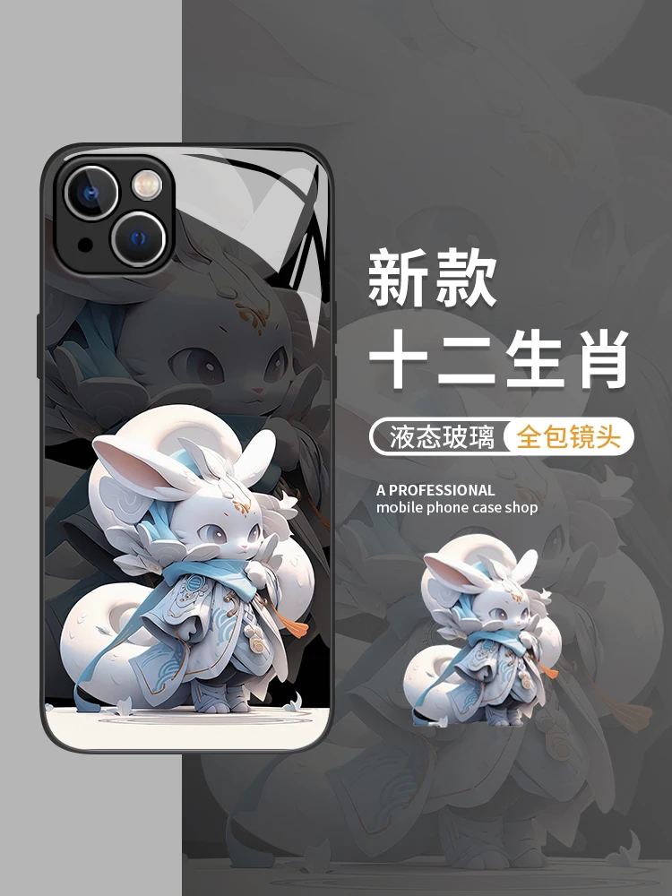 The Phone Case Of The Zodiac Is Suitable For Iphone 15 Fashion Brand Iphone 14 China-Chic 13 Mini New 12Pro Chinese Style 11