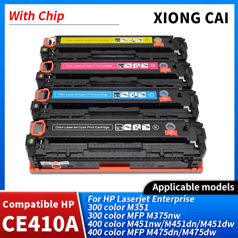 Совместимый картридж с тонером 305A для HP CE410A CE411A CE412A CE413A LaserJet Pro 300 color MFP M375nw/M475dn/400/M451nw/M471dn